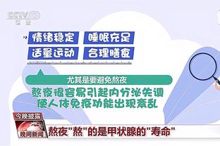 江南电竞网站官网下载安卓截图2
